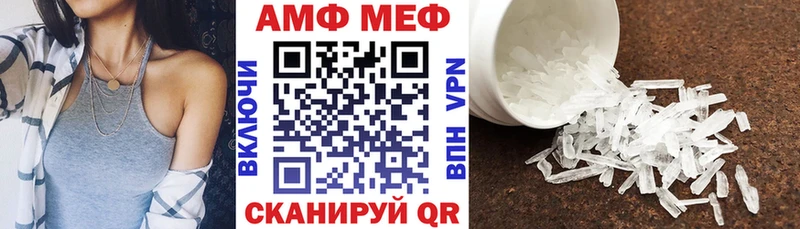 Amphetamine 98%  MEGA вход  Мостовской  закладка 