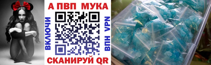 Alpha PVP СК КРИС  MEGA рабочий сайт  Мостовской 