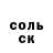 Амфетамин Розовый Sergej Lukovic