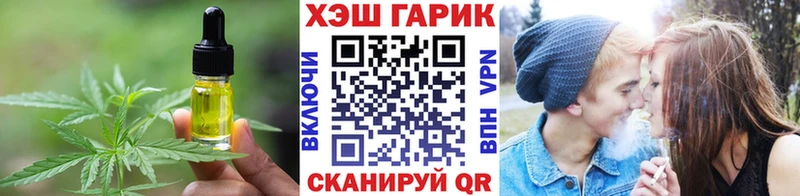 Печенье с ТГК марихуана  хочу наркоту  Мостовской 