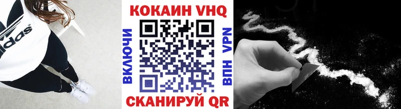 COCAIN Fish Scale  хочу наркоту  Мостовской 