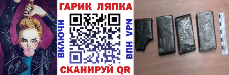 ГАШИШ убойный  Мостовской 