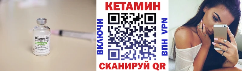 КЕТАМИН ketamine  Мостовской 
