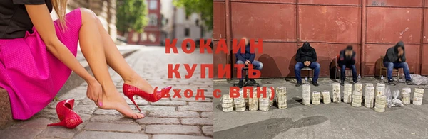 кокаин перу Чегем