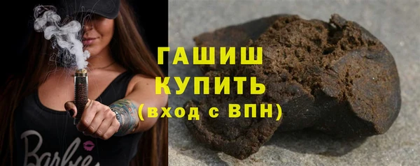 соль ск Абаза