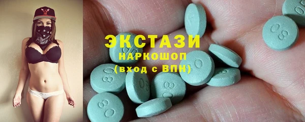 соль ск Абаза