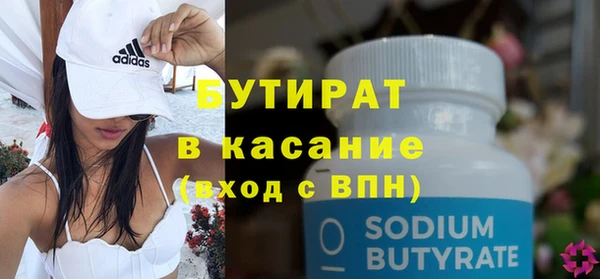соль ск Абаза