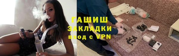 метамфетамин Абдулино