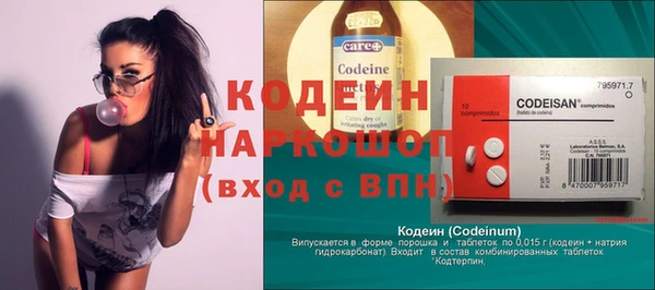 ПСИЛОЦИБИНОВЫЕ ГРИБЫ Абинск