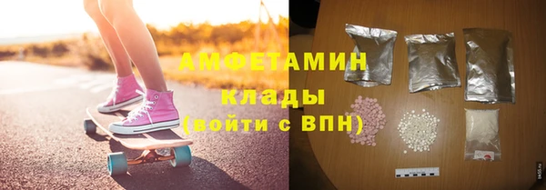 метамфетамин Абдулино