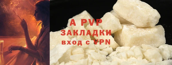соль ск Абаза