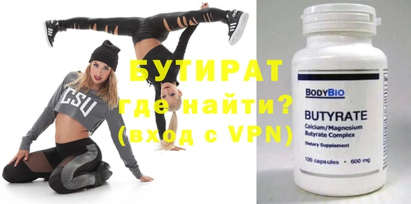 метамфетамин Абдулино