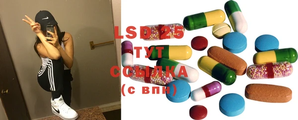 ПСИЛОЦИБИНОВЫЕ ГРИБЫ Абинск