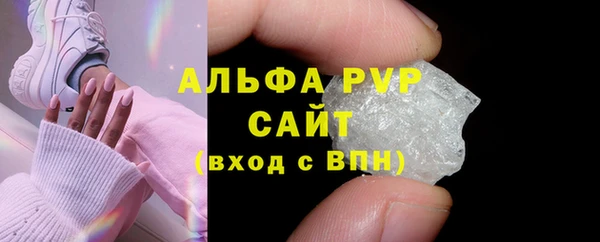 соль ск Абаза