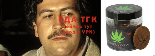 ПСИЛОЦИБИНОВЫЕ ГРИБЫ Абинск