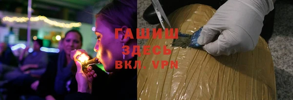соль ск Абаза