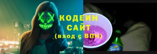 ПСИЛОЦИБИНОВЫЕ ГРИБЫ Абинск