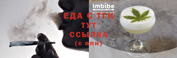 соль ск Абаза