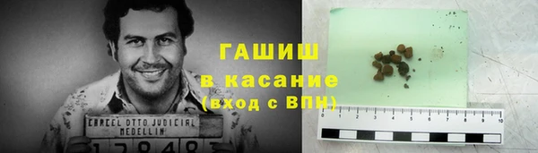 соль ск Абаза