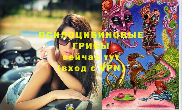 метамфетамин Абдулино