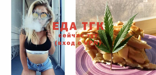 метамфетамин Абдулино
