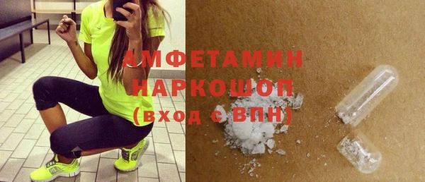 ПСИЛОЦИБИНОВЫЕ ГРИБЫ Абинск