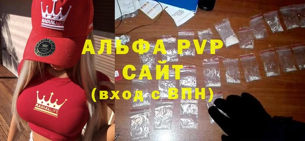 метамфетамин Абдулино