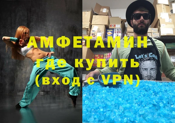 соль ск Абаза