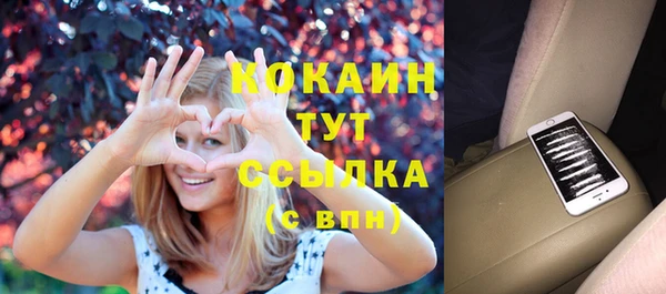 метамфетамин Абдулино