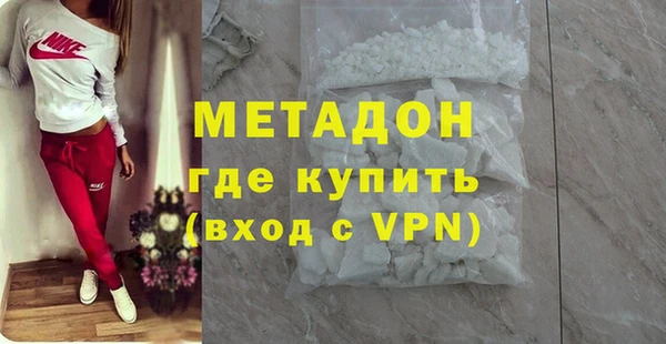 соль ск Абаза