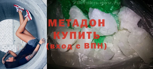 соль ск Абаза