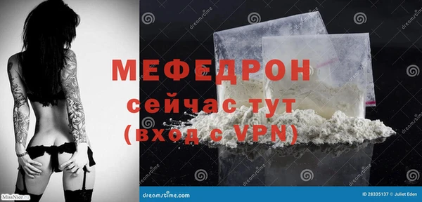 ALPHA-PVP Чердынь