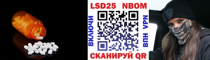 LSD-25 экстази ecstasy  закладка  Мостовской 