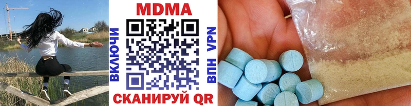 MDMA Molly как найти Мостовской