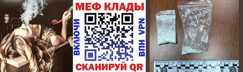 Мефедрон 4 MMC купить наркотики цена Мостовской