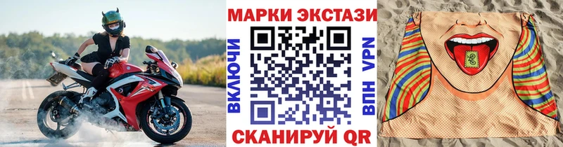 где продают наркотики Мостовской Марки 25I-NBOMe 1,5мг