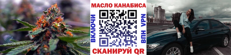 Дистиллят ТГК концентрат  наркошоп  Мостовской 